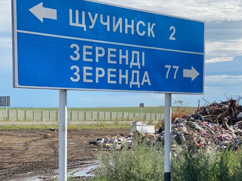 Ekologııa mınıstrligi Býrabaı men Zerendidegi stıhııalyq qoqystarǵa reıd júrgizdi