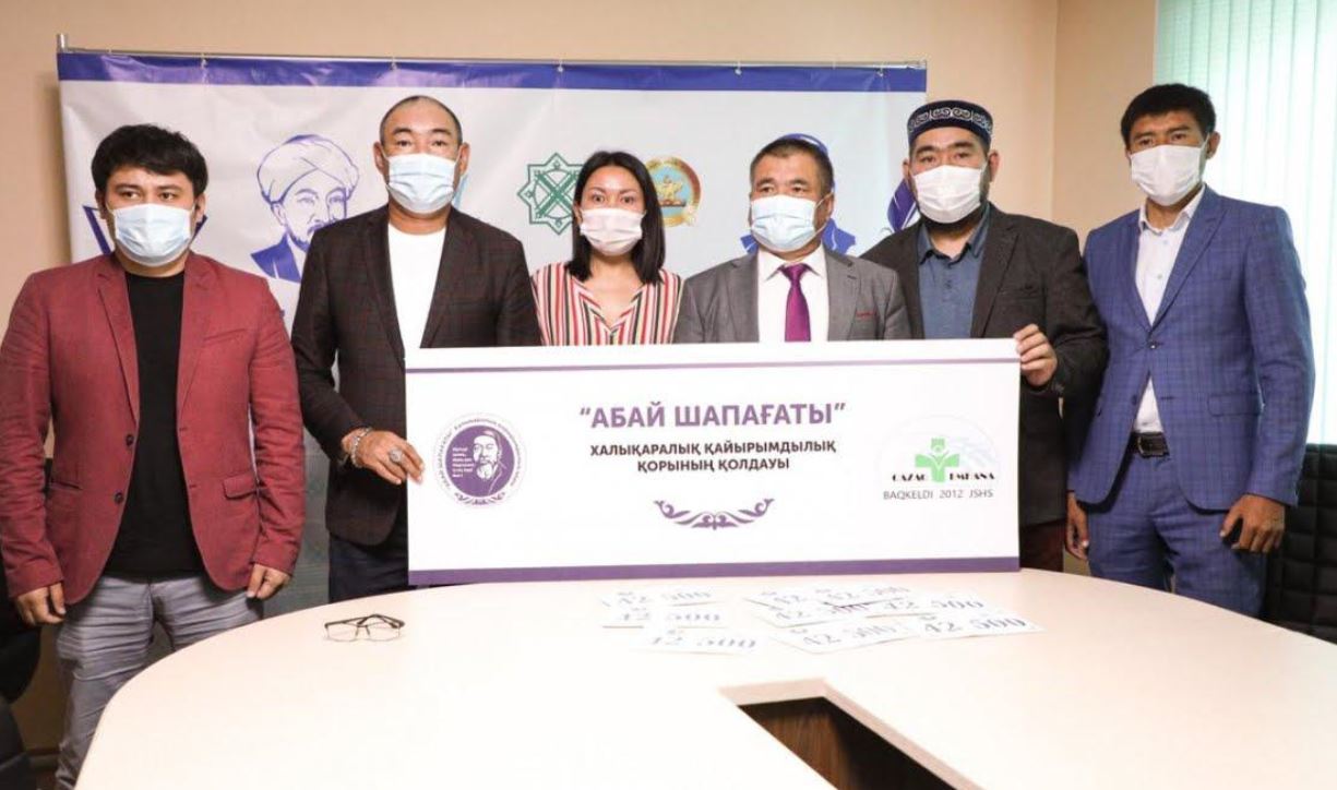 "Abaı shapaǵaty" qory 10 muqtaj otbasyǵa 42 500 teńgeden berdi