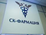 "SQ-Farmasııa" kompanııasyna jańa ókilettik berildi