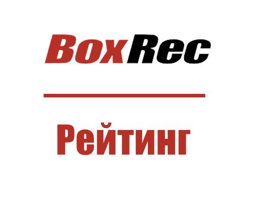 Reıtıngte tómendedi