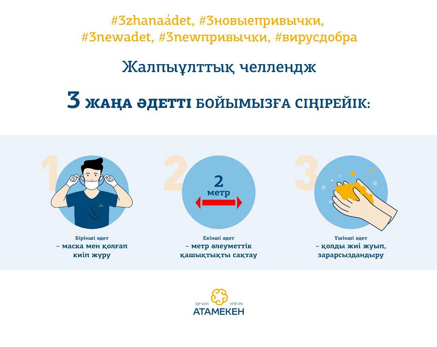 3ZHAŃAÁDET chellendji