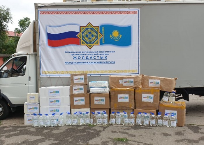 Atyraýǵa Reseıdegi qandastar gýmanıtarlyq kómek jiberdi