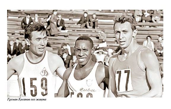 Rım Olımpıadasyna – 60 jyl!