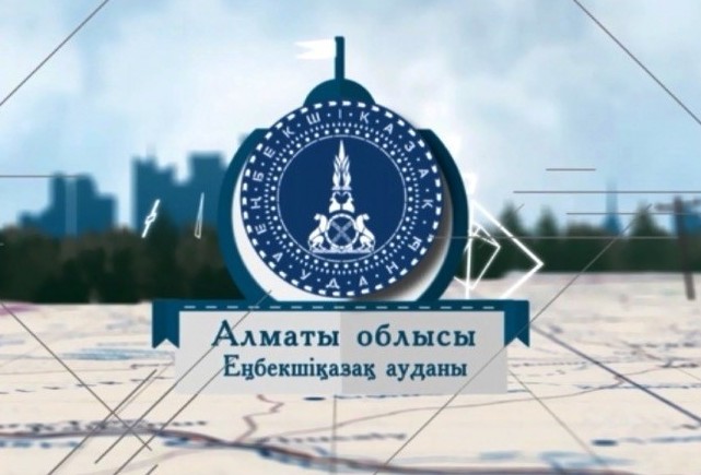 Ashysaı aýylynyń turǵyndary nege ashýlandy?