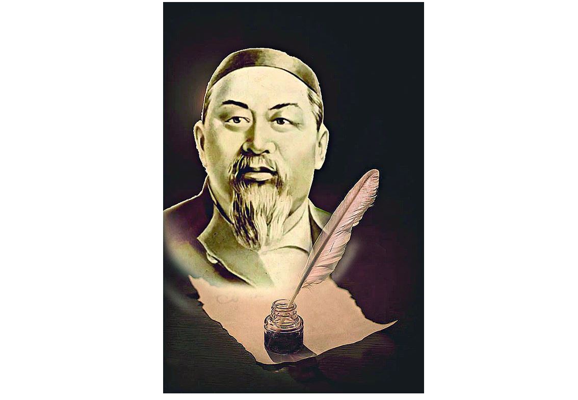 Dana Hıkar jáne Abaı