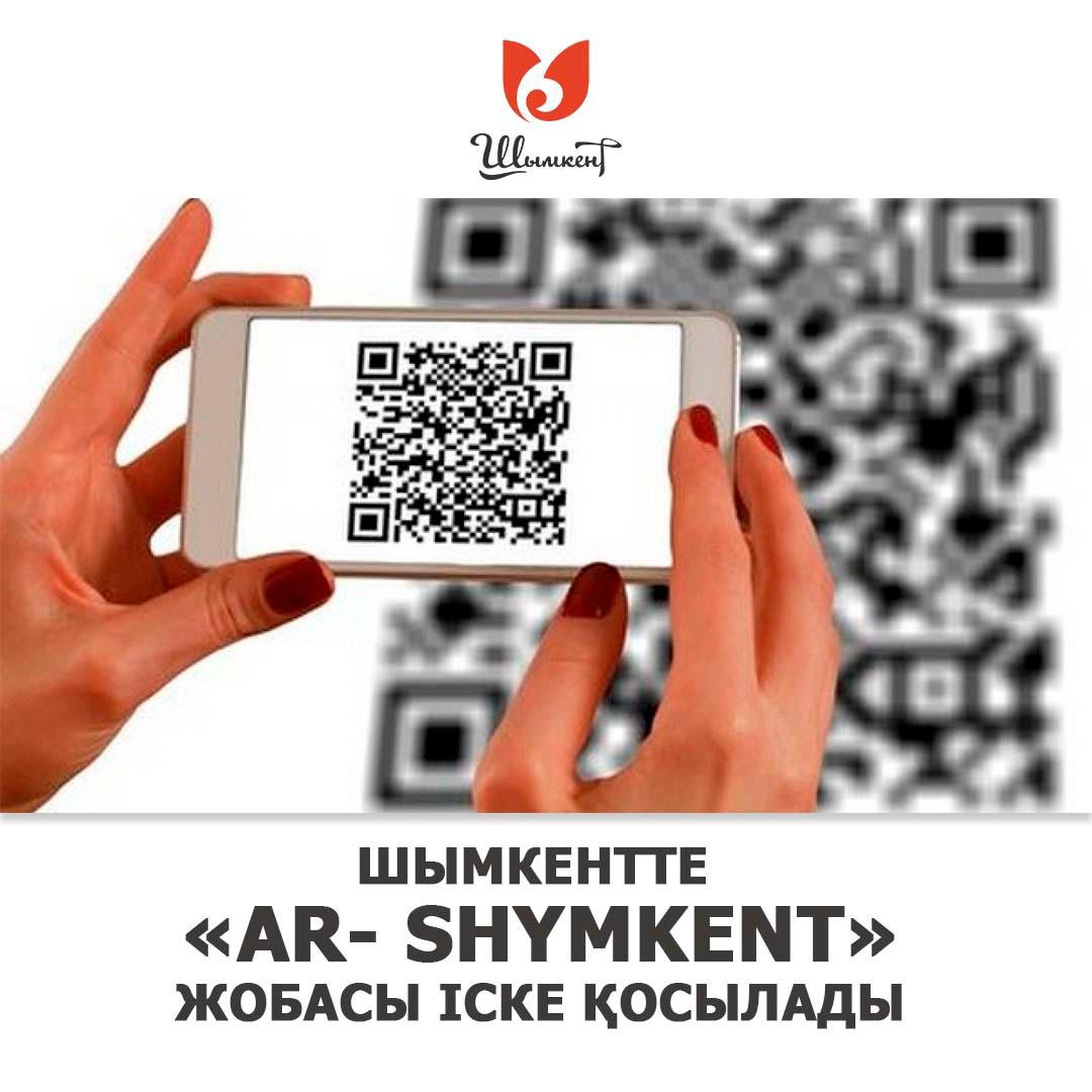 Shymkentte "AR-shymkent" jobasy iske qosylady