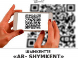 Shymkentte "AR-shymkent" jobasy iske qosylady
