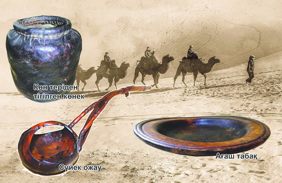 Jádigerler jańǵyryǵy