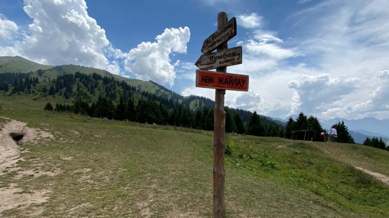 155 shaqyrymdyq jaıaý soqpaq salynady