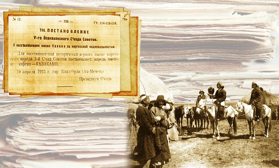 «Qazaq» ataýy qalaı qaıtaryldy?