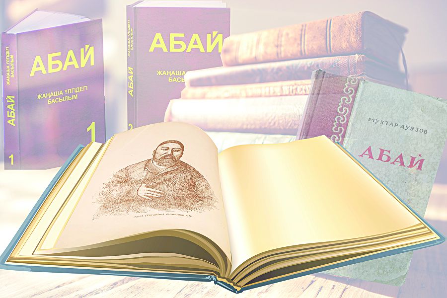 «Jigitter, oıyn arzan, kúlki qymbat»