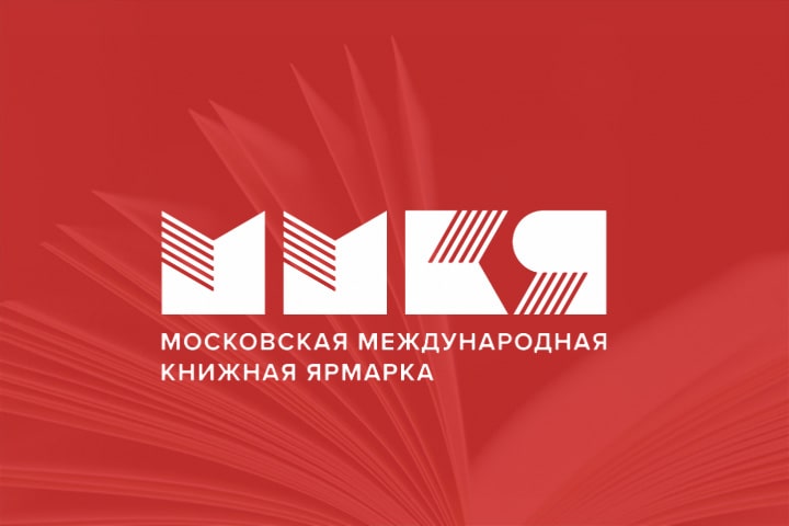 Halyqaralyq kitap jármeńkesi ótedi