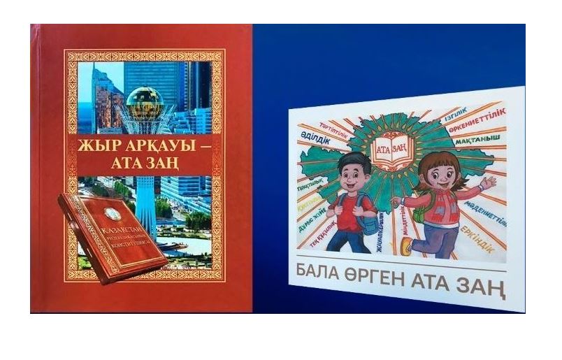 Mereıtoılyq jyr-shashý