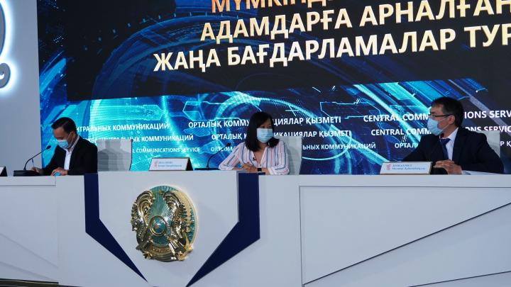 Múmkindikter mektebi