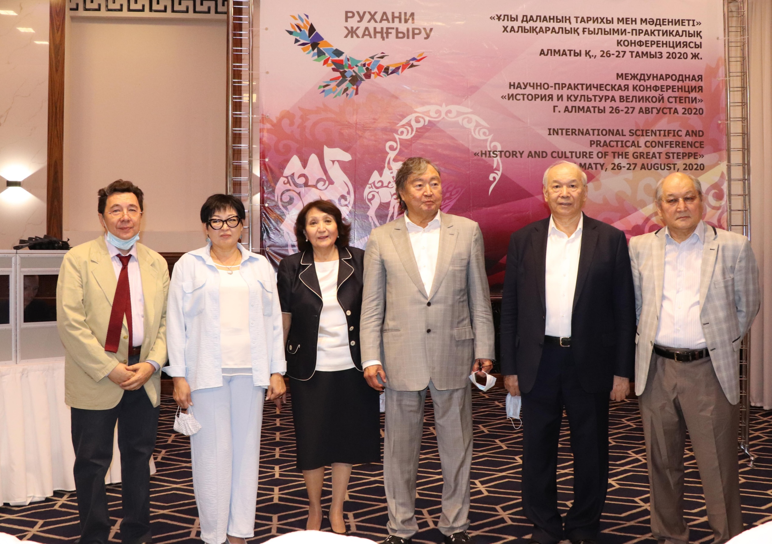 "Uly dala tarıhy jáne mádenıeti" halyqaralyq konferensııasy ótti