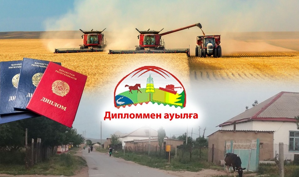 Jas maman aýylǵa jan bitiredi