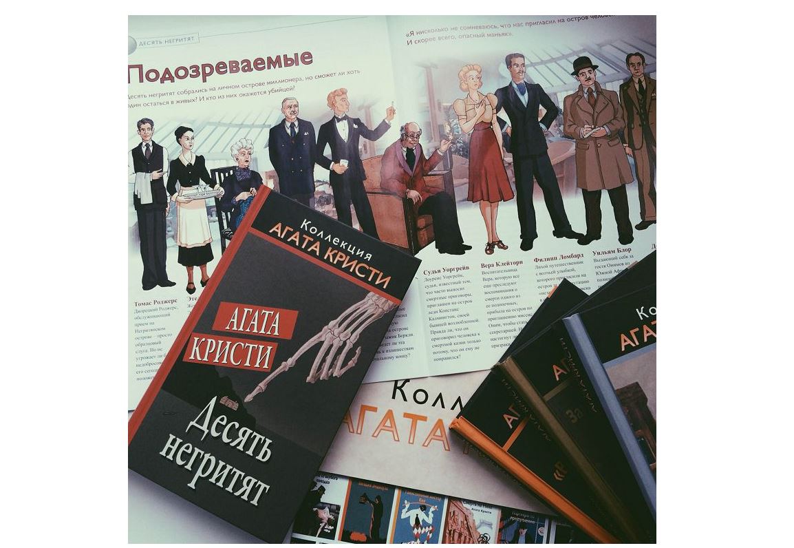 «Qaradomalaqtardy» qara demeıdi nemese fransýzdar A.Krıstı shyǵarmasyn ne úshin ózgertti?