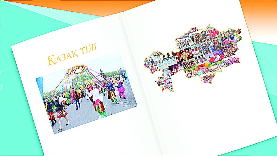 Súıenetin tamyryń, syıynatyn táńiriń