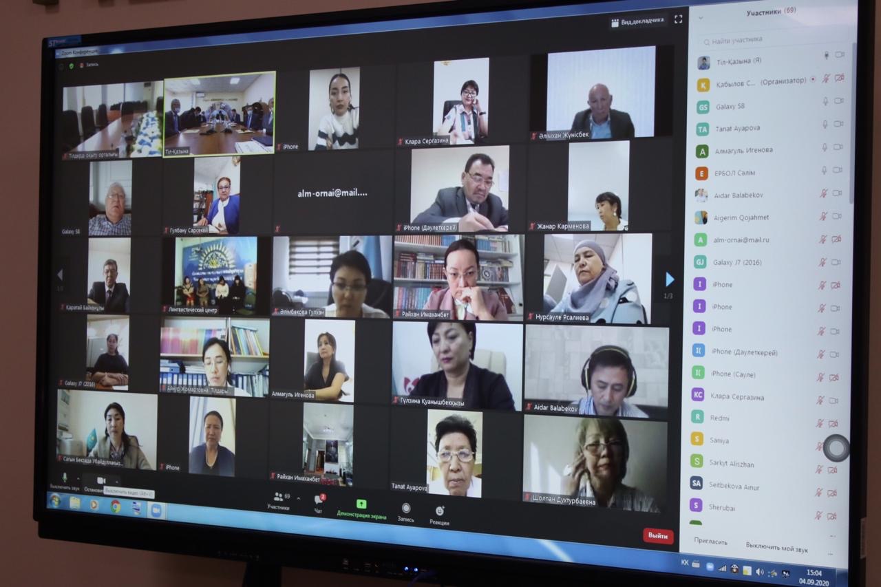 Ult ustazy ulyqtaldy