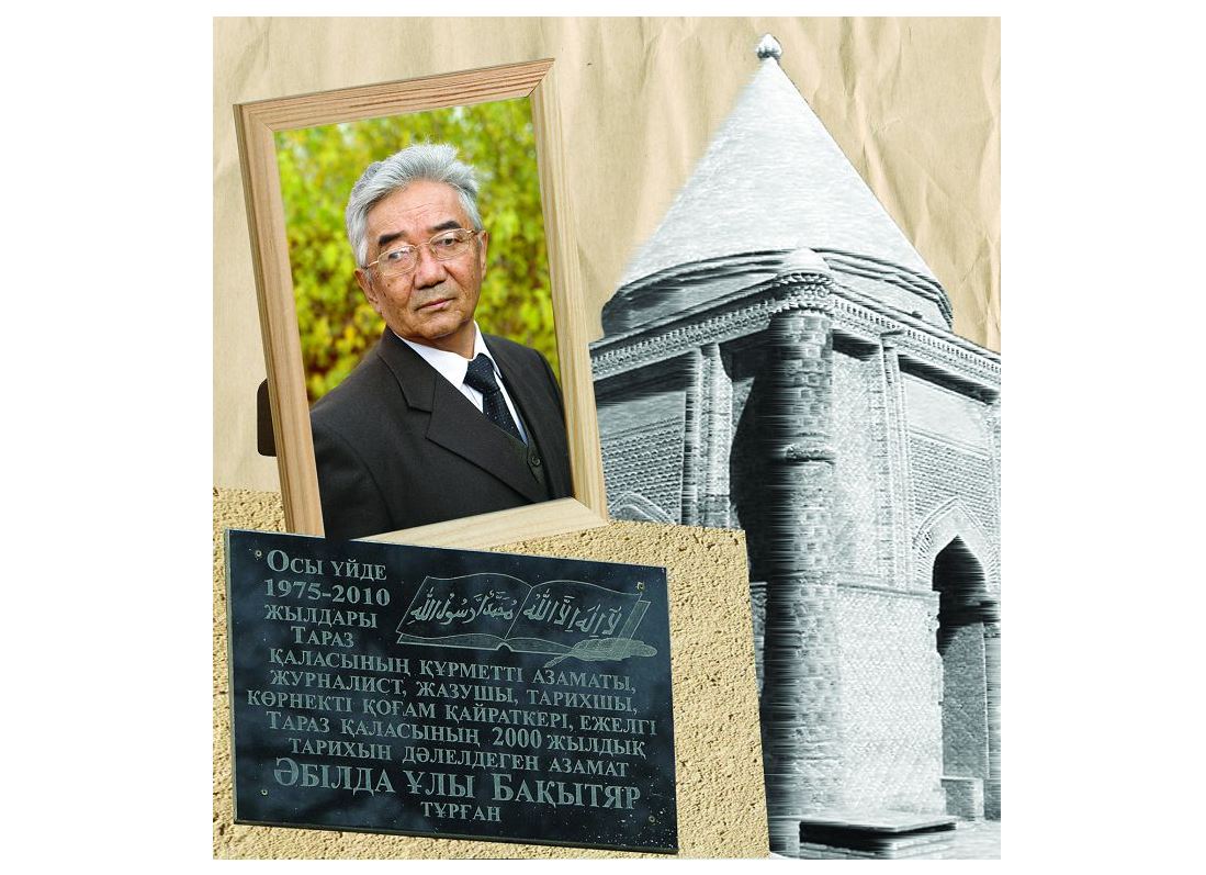 Tarıhty tiriltken qalamger