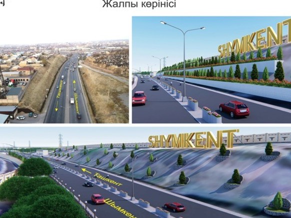 Shymkent – Tashkent baǵytynyń kireberisin kóriktendirý boıynsha joba jumystary talqylandy