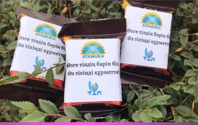 Ekibastuzda Qadyr Myrza Áliniń sózi jazylǵan táttiler taratyldy