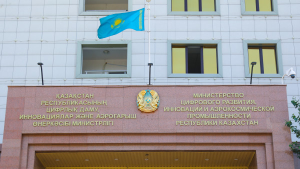 Zań jobasy ázirlendii