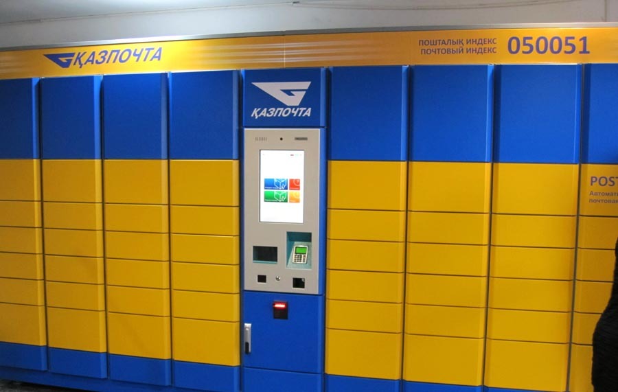 Kýálikti poshtadan kútedi