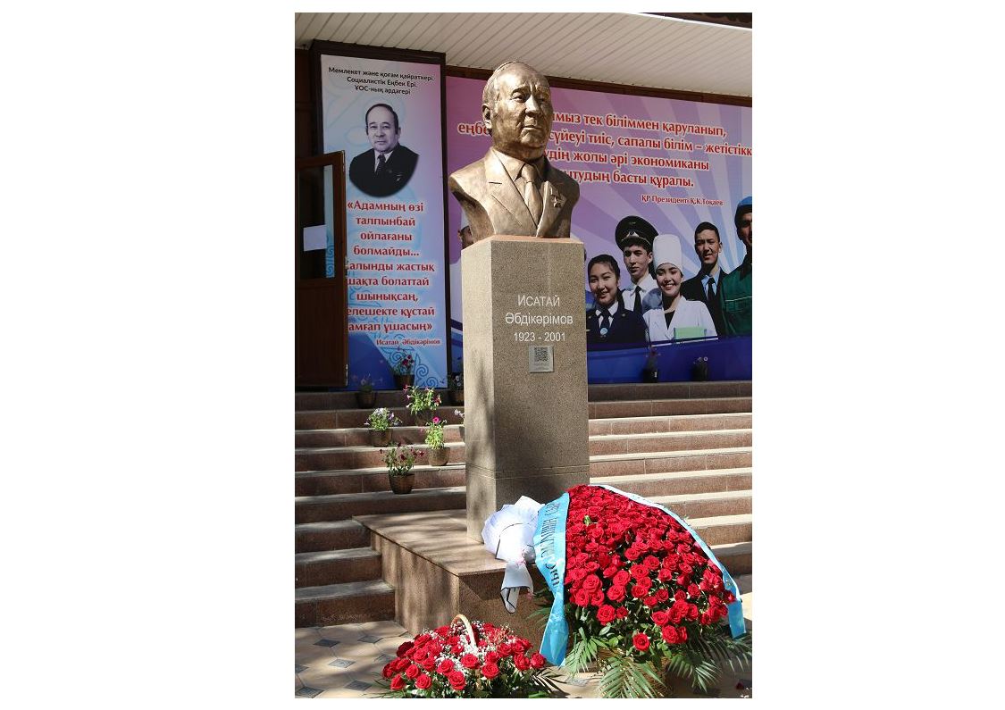 Shejireli bilim ordasy