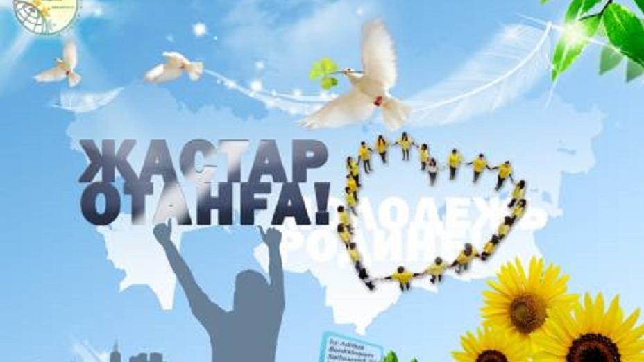 Bes jyldyq baǵdarlama tanystyryldy