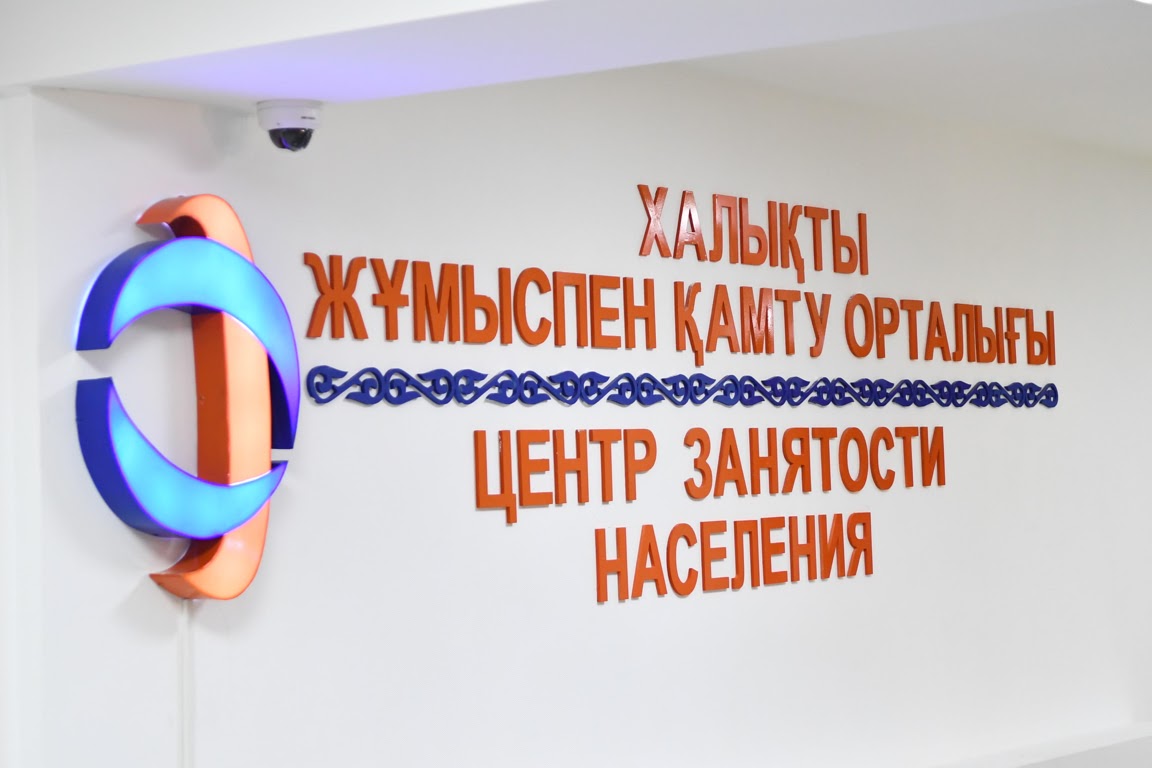 Basty baǵdarlamalardyń oryndalý qarqyny báseń