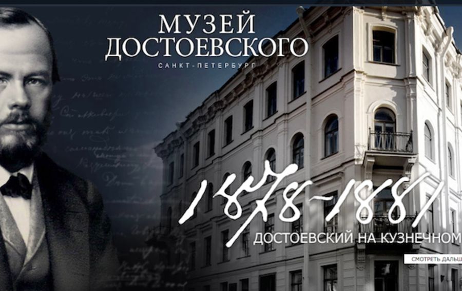 Dostoevskıı – koreı tilinde