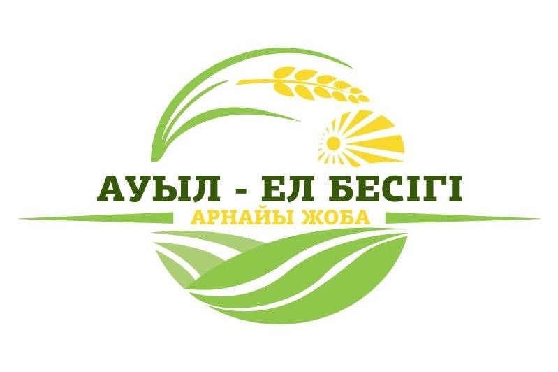 “Aýyl – el besigi” baǵdarlamasynyń Almaty oblysyndaǵy nátıjesi qandaı?