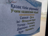 Ekibastuzda qoǵamdyq kólikterde qazaq tilin úırenýge arnalǵan qaǵazdar ilindi