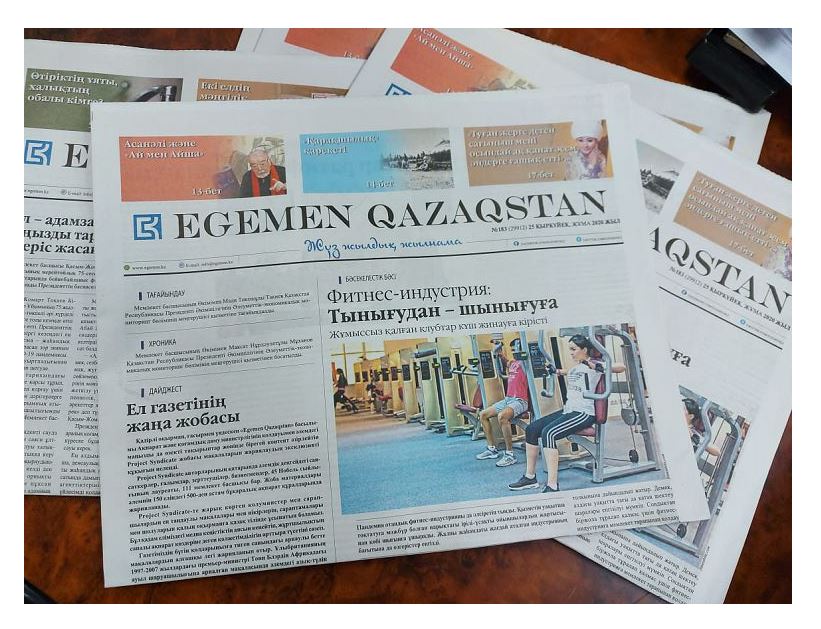 El gazetiniń jańa jobasy