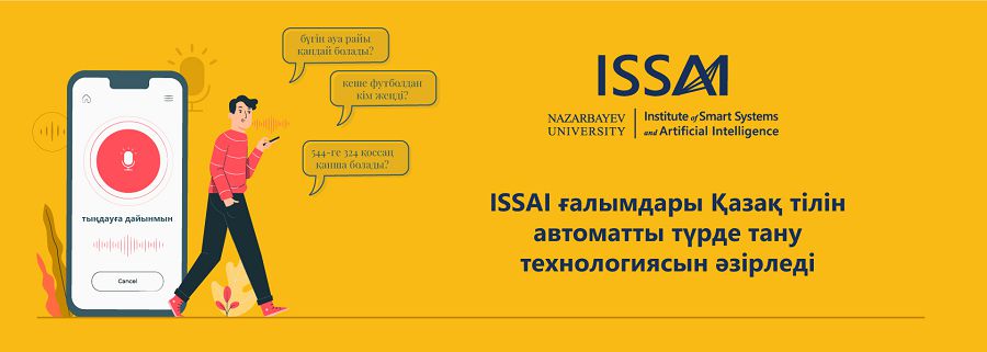 Ana tilimizdi sıfrly álemge erkin engizedi