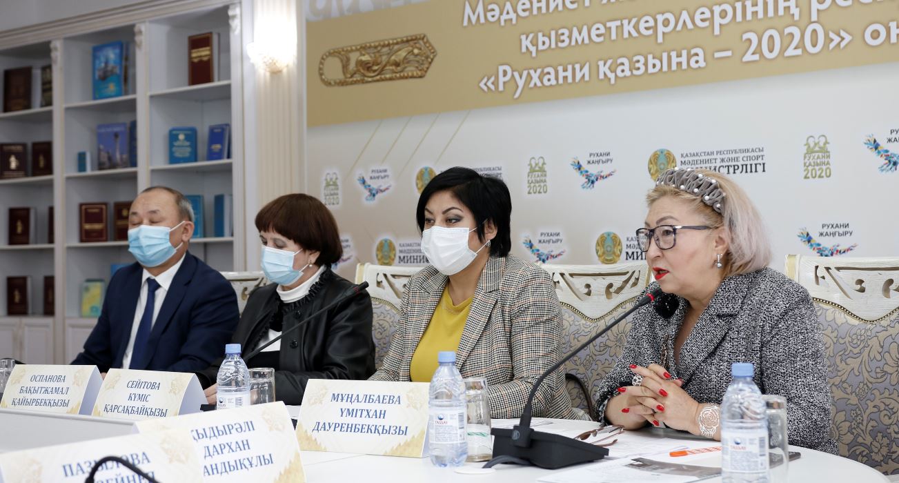 "Rýhanı qazyna – 2020" baıqaýy bastaldy