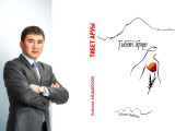 «Tıbet arýynyń» hıkaıalary