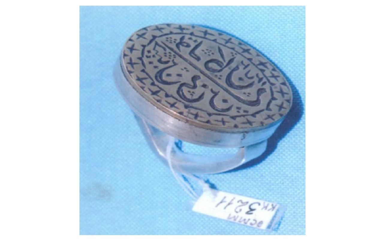 Úsenbaı datqanyń móri