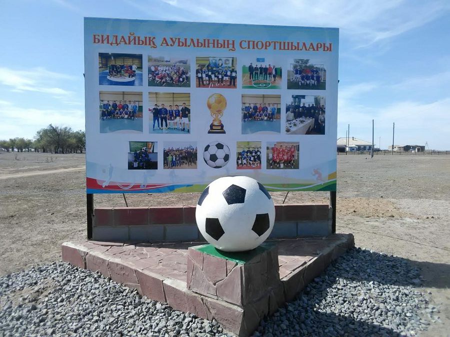 Tuǵyrda – teńbil dop