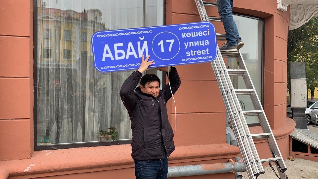 Qaraǵandyda ortalyq kóshelerdiń birine hakimniń esimi berildi