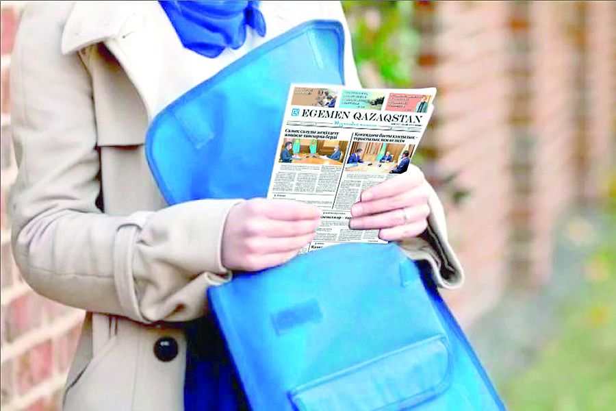 Eline etene jaqyn basylym