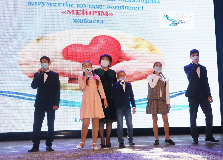 «Meıirim» jobasy júzdegen balaǵa qoldaý kórsetedi