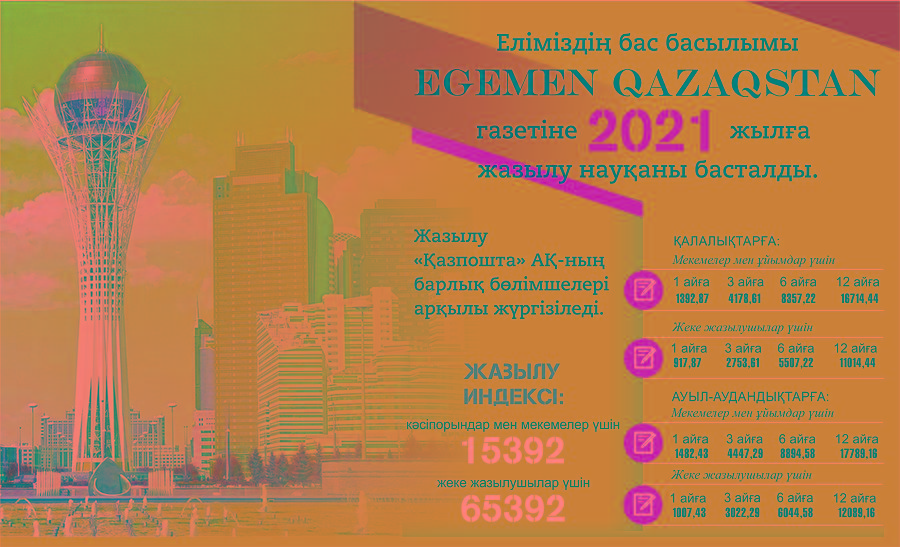 Poshtashy mártebesi