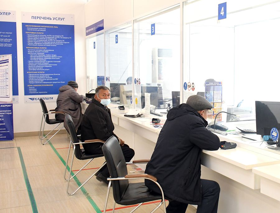 Baılanys júıesiniń kúngeıi men kóleńkesi