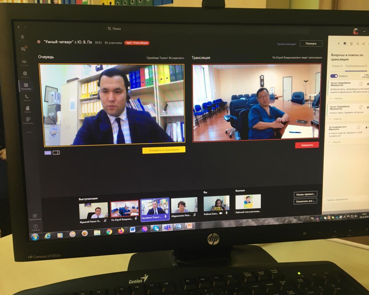 Qyzylordalyq oqýshylar kardıohırýrg Iýrıı Pıamen onlaın kezdesý ótkizdi