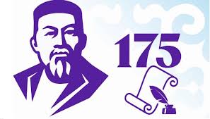 Abaı murasy – máńgilik taqyryp