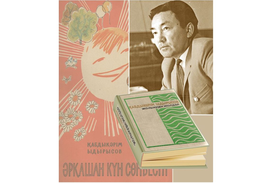 Aq qaýyrsyn jyrlarynda parasat tunǵan aqyn Qabdykárim Ydyrysovtyń murasyna nasıhat kerek