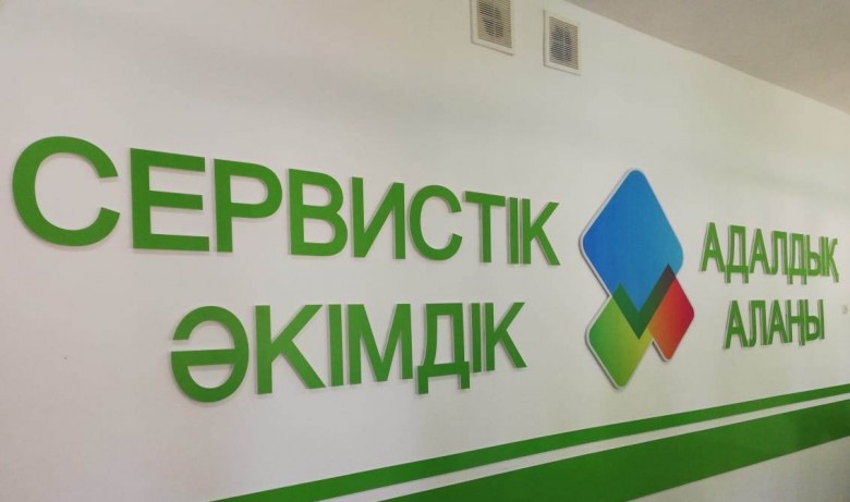 Halyq júginbeıtin «servıstik ákimdikterdiń» qajeti qansha?..