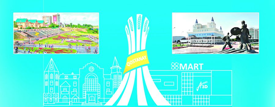 Qostanaı «aqyldy» qalaǵa aınalady